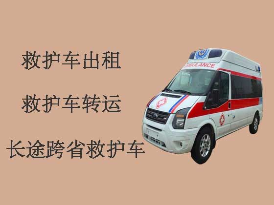 汉中120救护车出租转运
